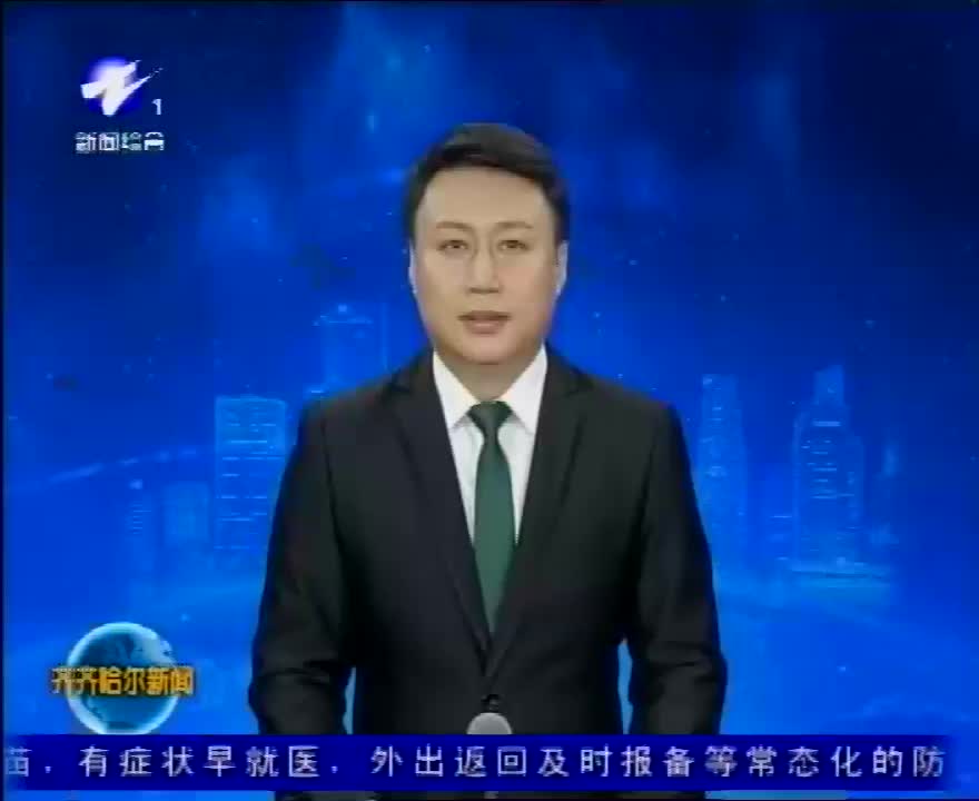 沈宏宇在铁锋区调研包联企业时强调 全力做好包联服务助推企业发展